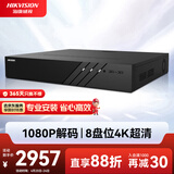 海康威视海康威视监控硬盘录像机32路8盘位兼容10T监控硬盘支持800万摄像网络监控主机 DS-8832N-R8
