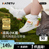 卡特兔宝宝学步鞋小K盾春夏男童婴儿鞋儿童鞋1-3岁软底女童机能鞋 白黄-网面 25 内长15.5cm 脚长14.3-14.9