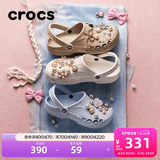 卡骆驰（CROCS）贝雅洞洞鞋男鞋女鞋轻便耐磨一脚蹬拖鞋休闲鞋百搭花园鞋|10126 矿物质蓝-4JQ 37 /38(230mm)