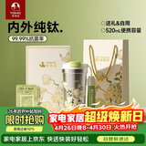 特美刻（TOMIC）纯钛咖啡杯梵高联名女生礼物便携保温杯女车载水杯定制母亲节礼物