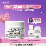 科颜氏（Kiehl's）全新第三代高保湿面霜50ml保湿乳液护肤品礼盒生日礼物送女朋友