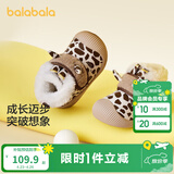 巴拉巴拉童鞋宝宝学步鞋男宝女宝加绒厚靴子秋冬婴儿鞋子高帮防滑 驼色50101 17 脚长10.8-11.2/内长12.2