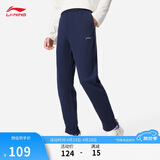 李宁运动裤男子夏季休闲裤拉链舒适柔软卫裤直筒运动长裤子AKLUA75