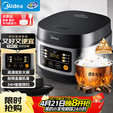 美的（Midea）电饭煲电饭锅小型3升2-3人前置大屏面板24小时预约多功能压力家用智能电饭煲FB30Q1-406K