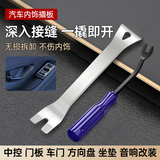 FACE MINI撬棍撬起子套装起钉子神器木工拔钉子拆钉器汽车内饰起钉取出器