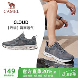 骆驼（CAMEL）父亲节礼物网面透气轻量健步运动男鞋 K14B60L8015 雨雾灰 45