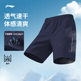 李宁针织运动短裤男子春秋健身系列简约百搭运动裤子AKYW323