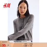 H&M女装毛针织衫夏季慵懒风休闲打底衫短款开衫内搭外套0579541 混灰色167 M 165/96