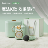 Divoom点音 小魔女蓝牙音箱插卡收音机带麦克风K歌音响家用KTV迷你无线话筒小型音响送女朋友孩童礼物