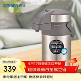 虎牌（TIGER）不锈钢保温壶气压式热水瓶MAA-A30C-N香槟金3升