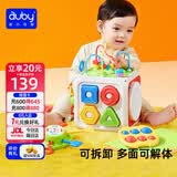 澳贝（auby）六面体婴儿玩具忙碌绕珠游戏盒蒙氏早教益智多面体百宝箱生日礼物