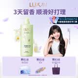 力士（LUX）【田曦薇同款】小苍兰蓬松去屑洗发水470g  去屑止痒控油持久蓬松
