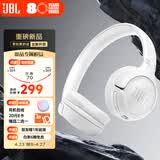 JBLTUNE530BT头戴式蓝牙无线耳机 通话降噪耳机耳麦 手机电脑笔记本耳机 白色
