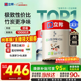 立邦乳胶漆京雅居金装净味5合1无添加环保油漆涂料墙漆套装15L/约21KG