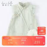 戴维贝拉（DAVE＆BELLA）童装夏装儿童连衣裙中大童女童裙子国风汉服长裙