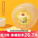 索菲亚【随心选】碗糕冰淇淋雪糕冰淇淋网红朗姆葡萄冰激凌牛奶冰糕 索菲亚生牛乳芝士冰糕1碗