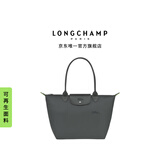 LONGCHAMP珑骧Le Pliage Green系列女包长柄单肩手提包腋下包