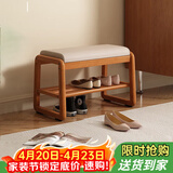 爰京实木换鞋凳入户鞋架门口双层软包穿鞋凳子鞋柜入户柜京仓55樱桃色