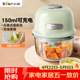 小熊（Bear）婴儿辅食机 绞肉机家用 小型多功能打泥搅拌机 宝宝辅食料理机蒜泥捣碎器 便携辅食机 QSJ-E40B1