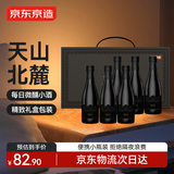 京东京造每日小酒赤霞珠干红葡萄酒187ml*6礼盒装 晚安酒 送礼 红酒