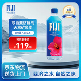 斐泉（fiji）天然矿泉水1L*6瓶 整箱 斐济原装进口高端会议用水
