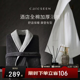 康尔馨五星级酒店浴袍 男女全棉毛巾料家居服浴衣 加厚柔软吸水 白色