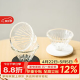 泰摩  高硼硅玻璃冰瞳咖啡滤杯 手冲咖啡过滤杯 家用咖啡壶过滤器具 高硼硅玻璃01号-标准版白色