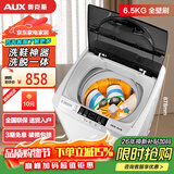 奥克斯（AUX）全自动免拆鞋带洗鞋机家用宿舍小型懒人刷鞋神器 洗脱一体擦鞋机洗袜机鞋衣两用洗鞋机刷鞋机 130款【全自动洗脱】14壁刷+风干+底刷