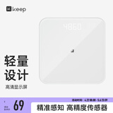 Keep体脂秤智能体重秤电子秤智能互联APP量身定制蓝牙WIFI全面追踪精准同步新款S2SET1 基础版-智能体重秤T1-月光白