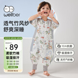 威尔贝鲁（WELLBER）【吸湿排汗】婴幼儿童睡袋1-3岁宝宝前4后2春夏亲肤睡衣蒲公英S
