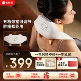倍轻松（breo）N5miniS3【颈宽可调节】颈椎按摩器按摩披肩肩颈按摩器腿腰颈部  生日母亲节礼物送父母