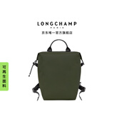 LONGCHAMP珑骧Le Pliage Energy系列男女同款大号双肩背包大容量