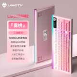 狼途L99 薄膜键盘 99键 静音键盘 游戏电竞 电脑办公键盘键盘三模Gasket结构 RGB灯效雾桃