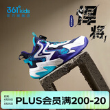 361°【悍将】童鞋男童篮球鞋网孔透气减震训练运动鞋旋钮扣女童球鞋 【四季密网】墨蓝/361白/奇幻紫 38