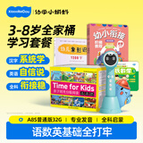 幼学小蝌蚪点读笔a8s幼儿童1-3-6-12岁英语早教raz分级阅读绘本幼学毛毛虫 【3-8岁全家桶】普通蓝32g+识字+预备级+数学+拼音