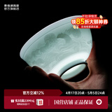 景德镇影青陶瓷碗影青雕刻饭碗高温十二生肖碗2026创意沙拉碗搬家礼物 影青雕刻十二生肖碗-鼠