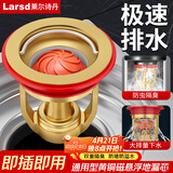 莱尔诗丹（Larsd）防臭地漏芯下水道防臭神器卫生间下水管防虫防反味地漏防臭芯T38