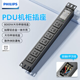 飞利浦（PHILIPS）无线PDU机柜插座铝合金安全插排8000W大功率高承载插线板排插接线板拖线板7位10A总控纽扣插孔
