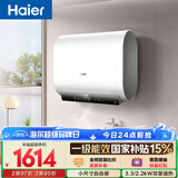 海尔BK3MINI 电热水器50升 国家补贴双胆扁桶  镁棒免换体积 3300W变频速热 一级能效 节能家用
