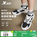 特步悦步丨男鞋运动休闲老爹鞋春夏透气新款大网孔网布轻便简约鞋子男