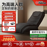 稻田（FAMILYINADA）日本原装进口按摩椅VITA按摩椅家用全身按摩椅沙发智能AI按摩椅多功能豪华按摩床电动VT200按摩椅 尊贵黑