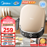 美的（Midea） 电饼铛 家用双面加热加深大火力上下可拆洗 商用烙饼煎饼锅三明治蒸汽煎烤机电饼档 【上下可拆洗|滑杆调温】3066Ti