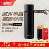 膳魔师（THERMOS）钛杯办公保温杯车载便携户外露营水杯礼盒装生日女神节礼物TCTE 【单杯礼盒】宇宙黑 500ml