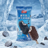 德华奥乐滋单支70g 坚果巧克力脆皮雪糕5件起购混拼多支优惠
