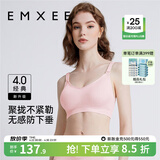 嫚熙（EMXEE）哺乳内衣孕妇文胸喂奶前开扣聚拢有型怀孕期胸罩 【蜜桃粉】经典聚拢款聚拢防下垂 S