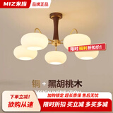 米族2026新款中古吊灯客厅主灯日式奶油风全铜胡桃木复古卧室餐厅吊灯 5头铜本色【75CM】三色