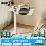 Brateck北弧任意桌床边桌气动可升降桌移动电脑桌书桌沙发茶几边桌置物架
