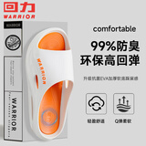 回力居家男士拖鞋室户外穿四季防滑臭沙滩凉拖鞋HL02331白橙色42-43码