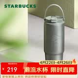 星巴克（Starbucks）灰色款双饮口不锈钢随行杯800ml保温保冷水杯车载女神节礼物男女