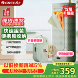 格力（GREE）【双层升级款】干衣机烘干机家用烘衣服折叠小型便携烘干衣柜脱水机衣物除菌螨衣物护理机X809A